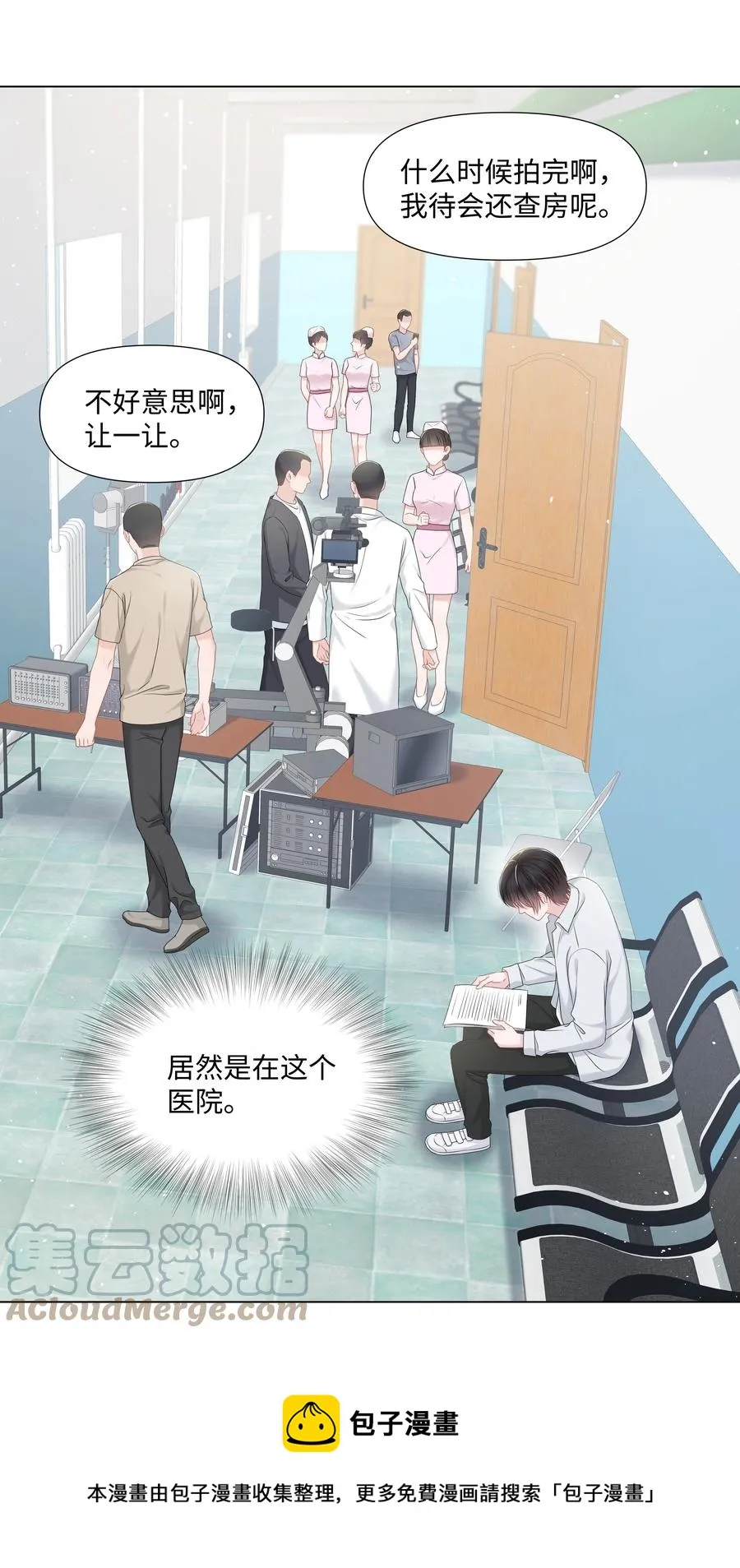 029 尘封的名字 第25页
