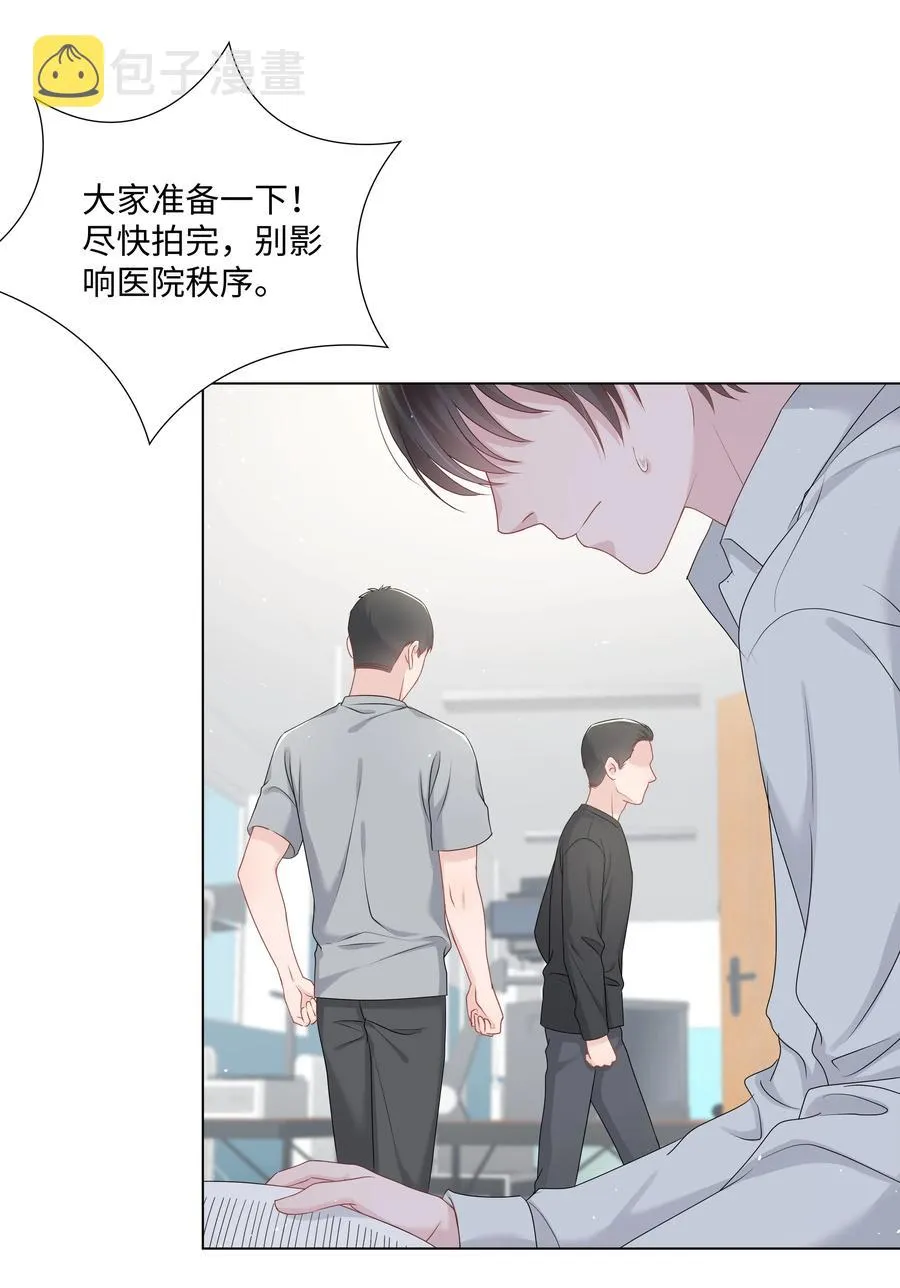 029 尘封的名字 第26页