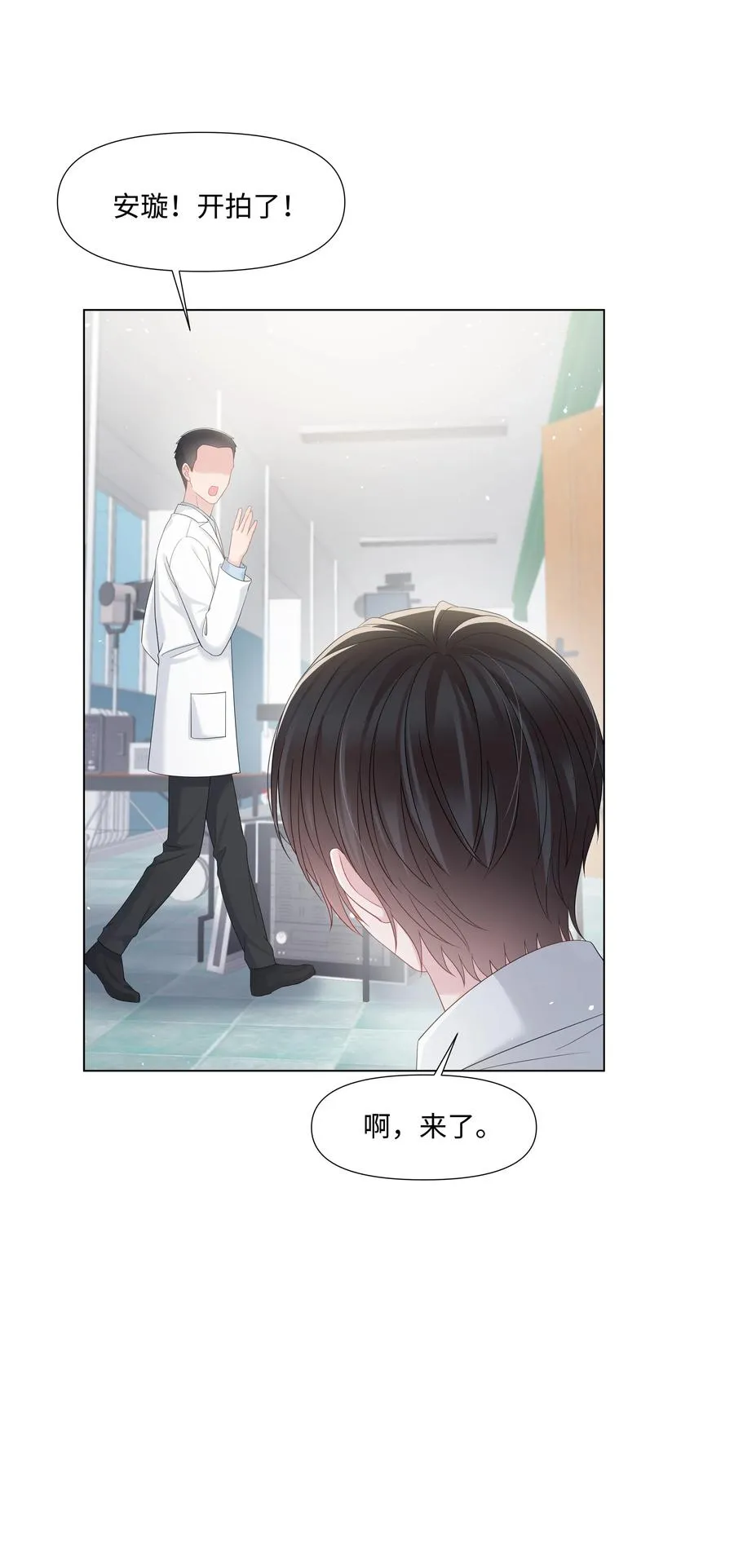 029 尘封的名字 第28页