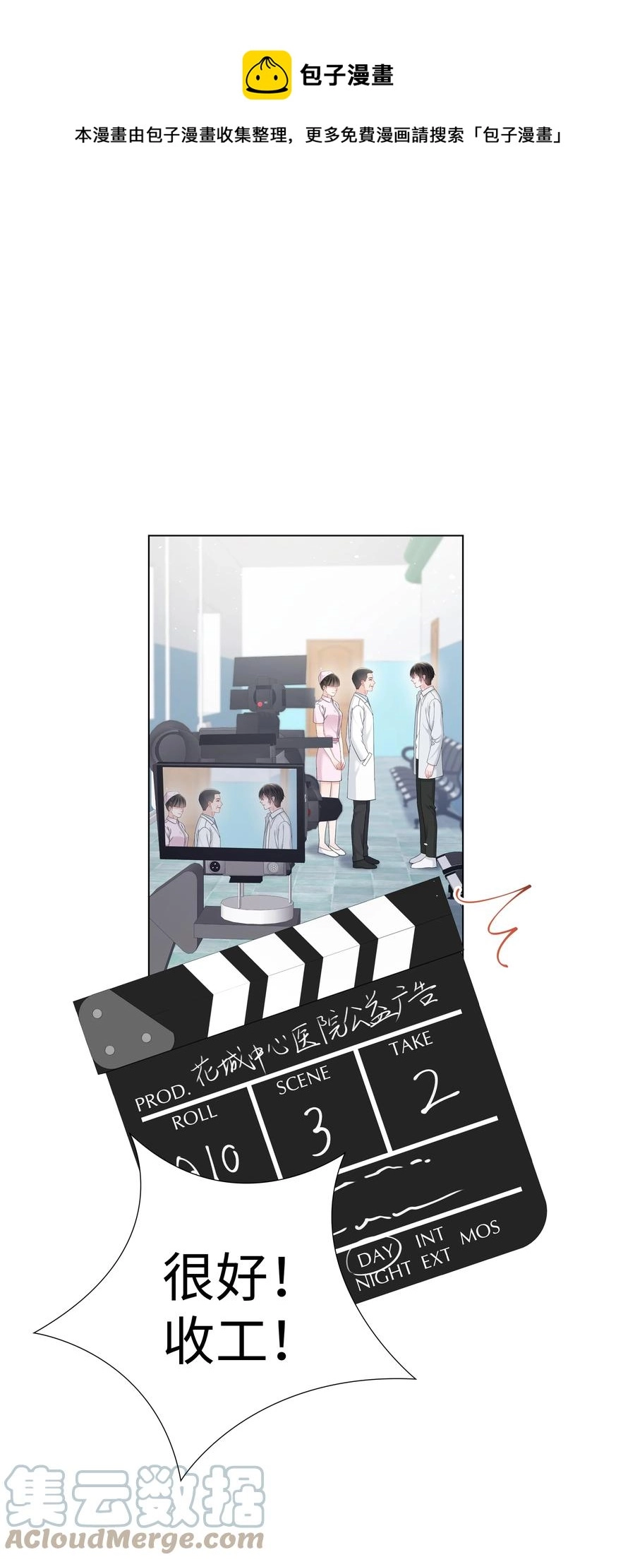 029 尘封的名字 第29页