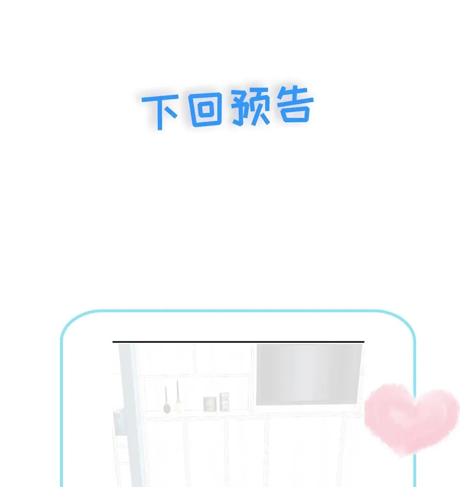 029 尘封的名字 第36页