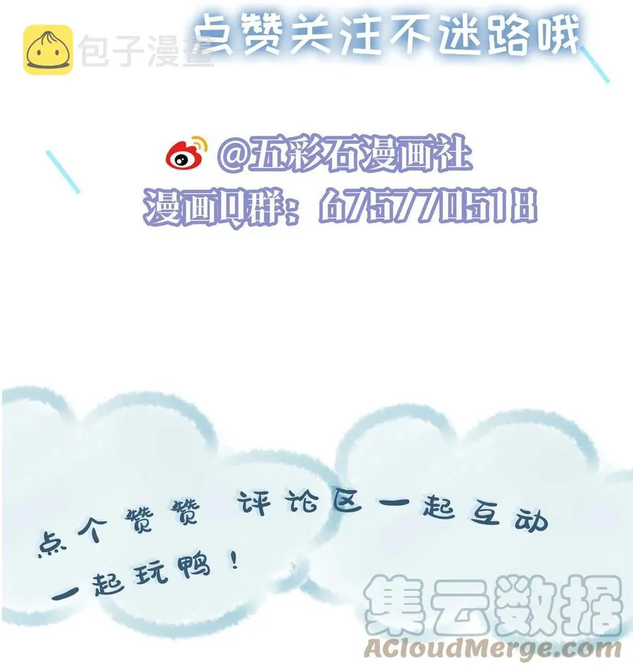 029 尘封的名字 第39页
