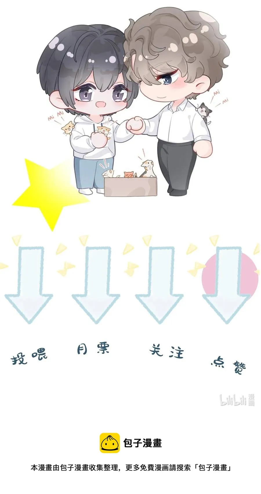 029 尘封的名字 第40页