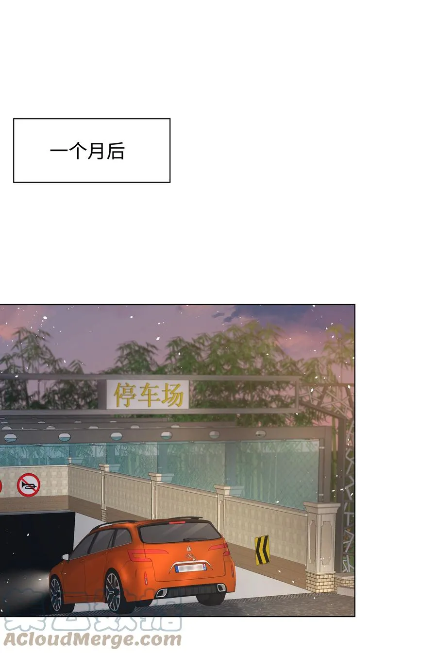 028 烛光晚餐 第3页