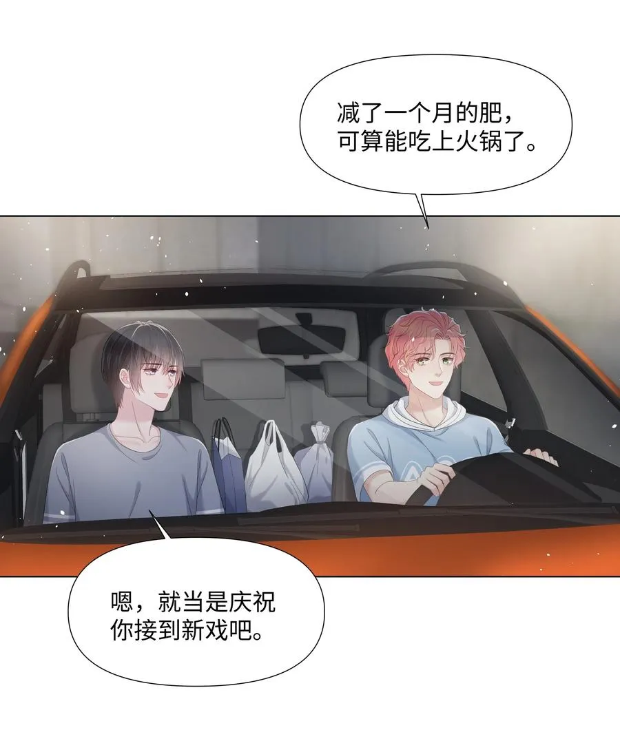 028 烛光晚餐 第4页