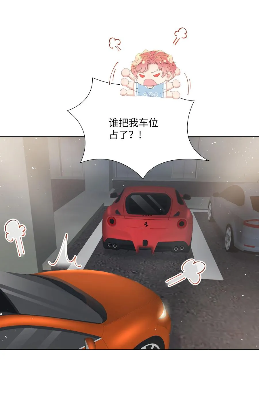 028 烛光晚餐 第8页