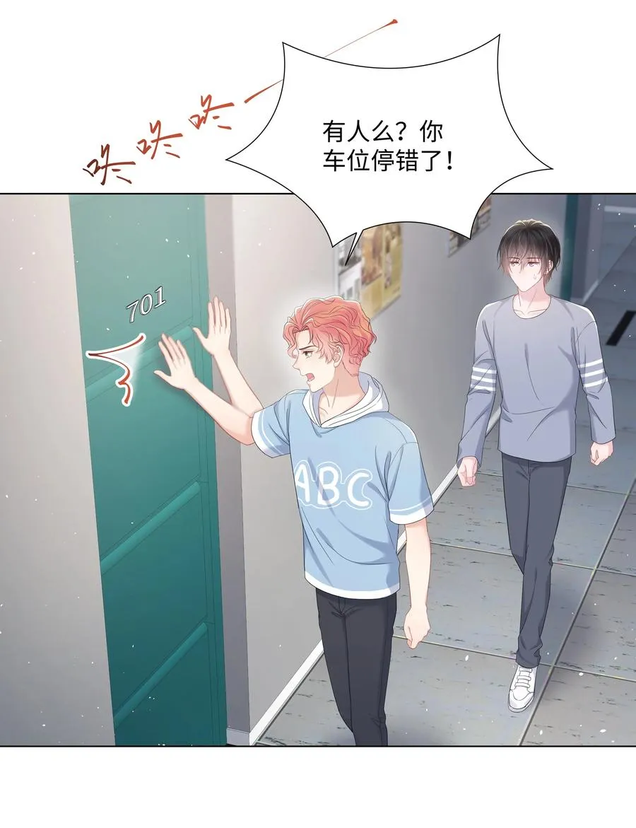 028 烛光晚餐 第10页