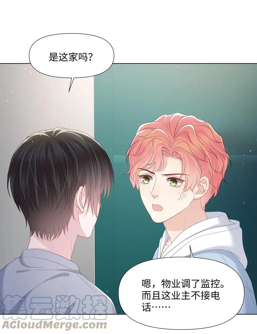 028 烛光晚餐 第11页