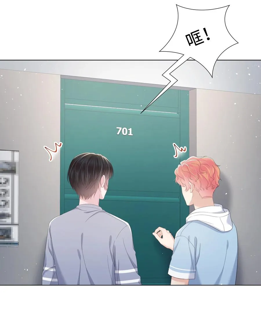 028 烛光晚餐 第12页