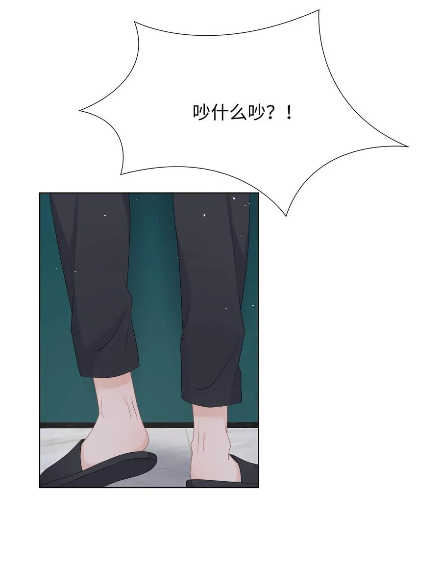 028 烛光晚餐 第14页