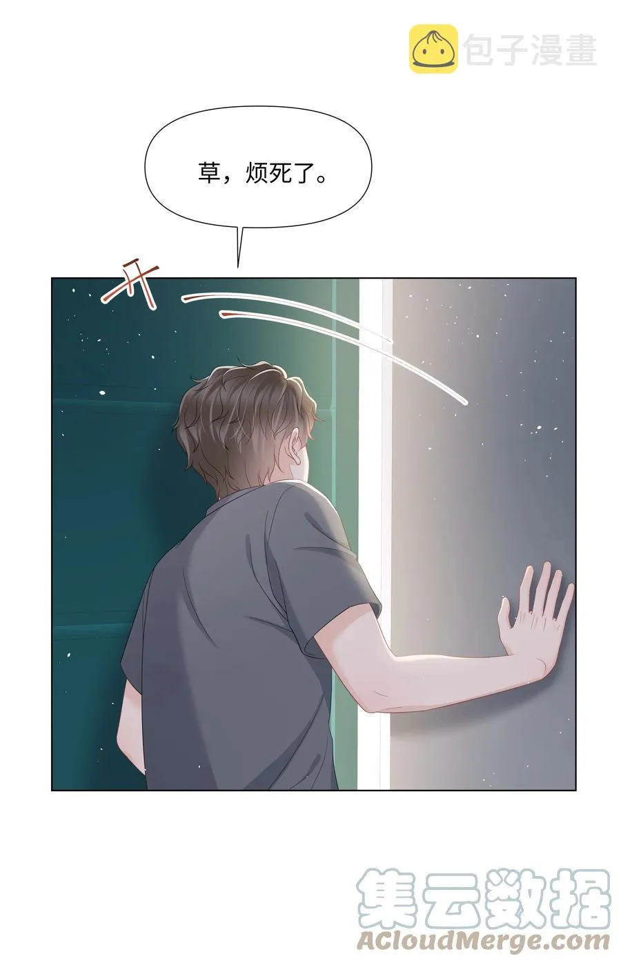 028 烛光晚餐 第15页