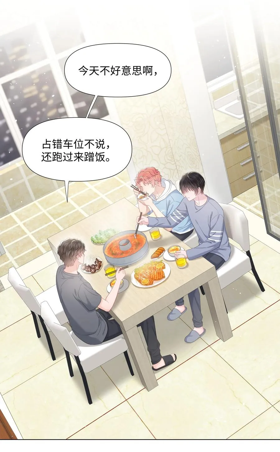 028 烛光晚餐 第20页