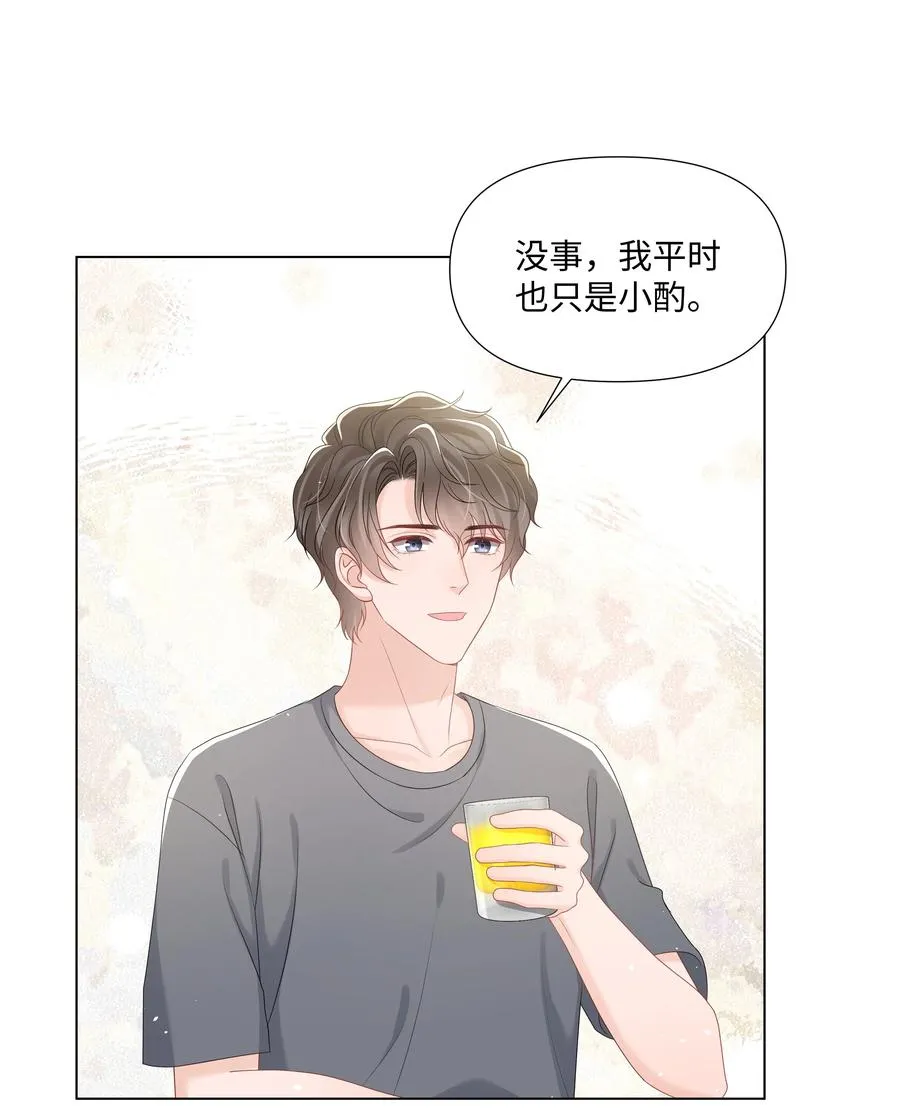 028 烛光晚餐 第26页