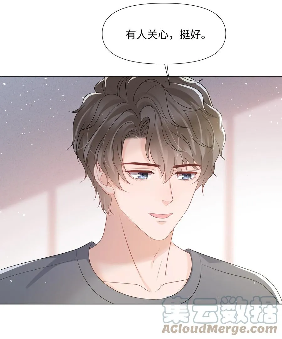 028 烛光晚餐 第27页