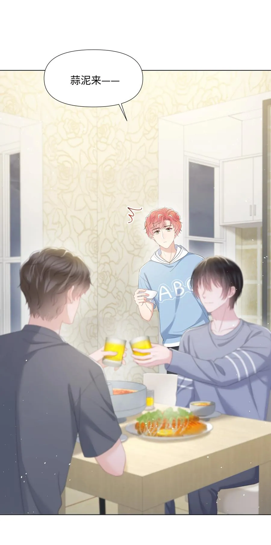 028 烛光晚餐 第34页