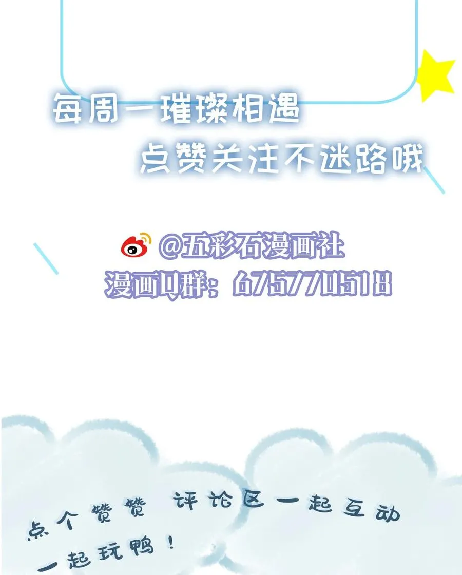 028 烛光晚餐 第38页