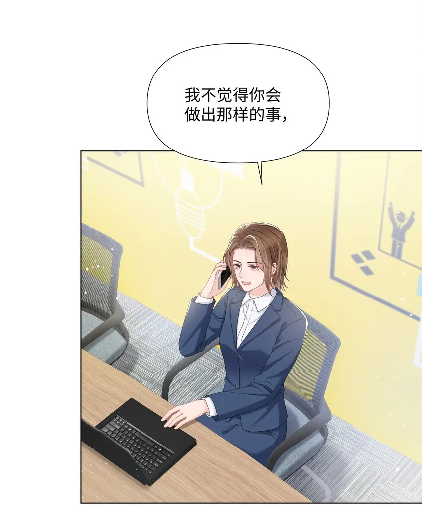 027 后盾 第2页