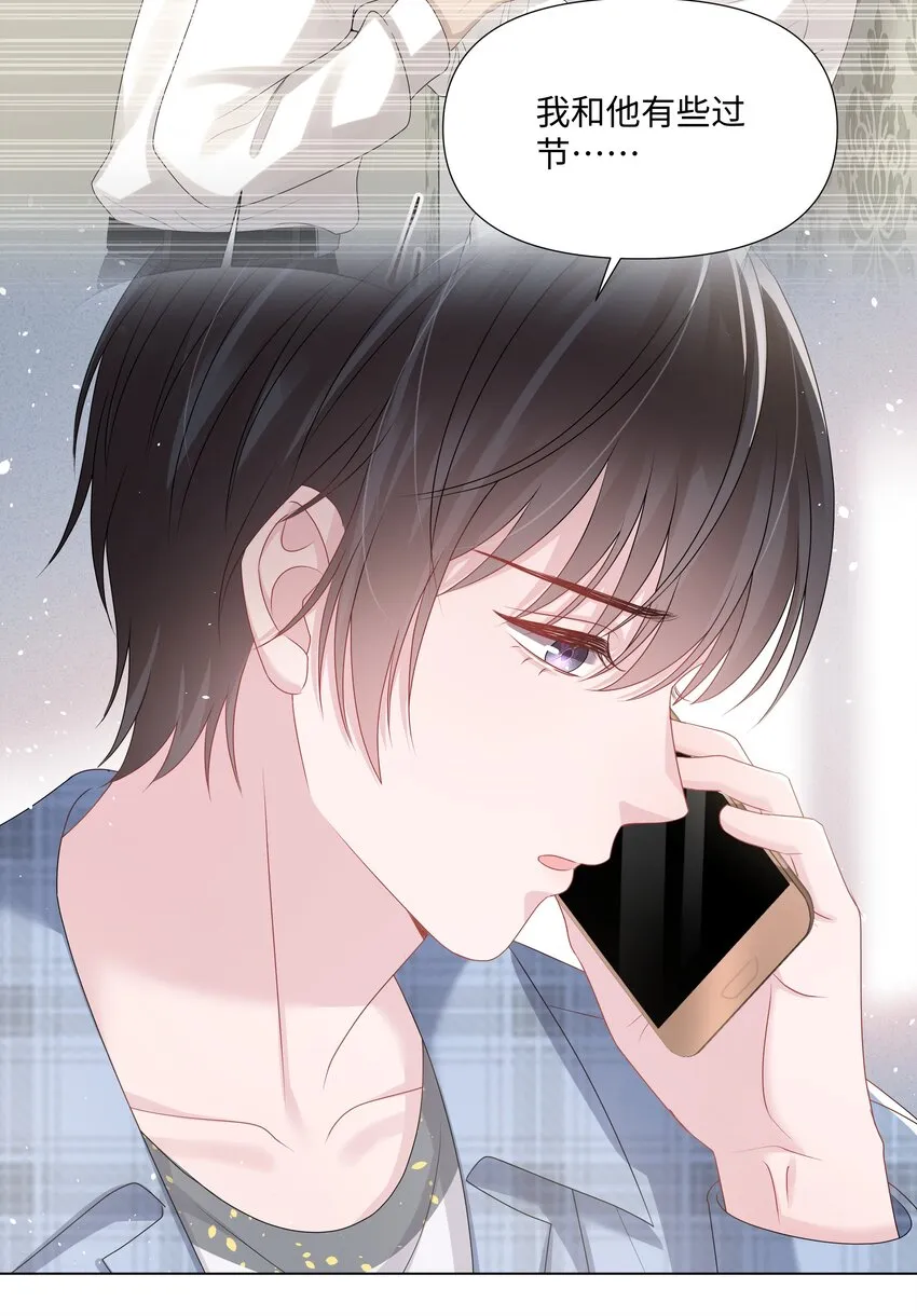 027 后盾 第5页