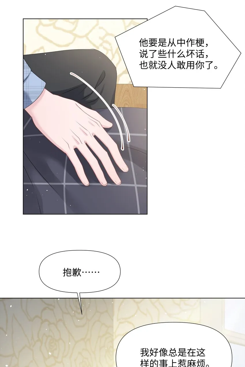027 后盾 第7页