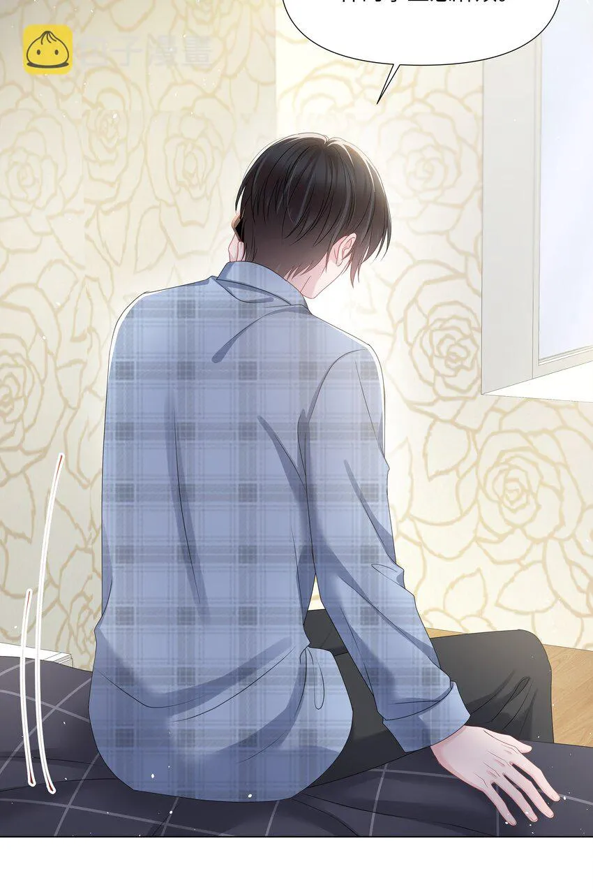 027 后盾 第8页