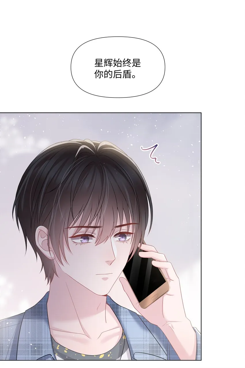 027 后盾 第10页