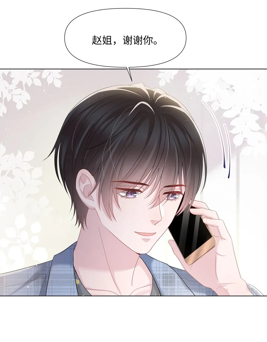 027 后盾 第11页