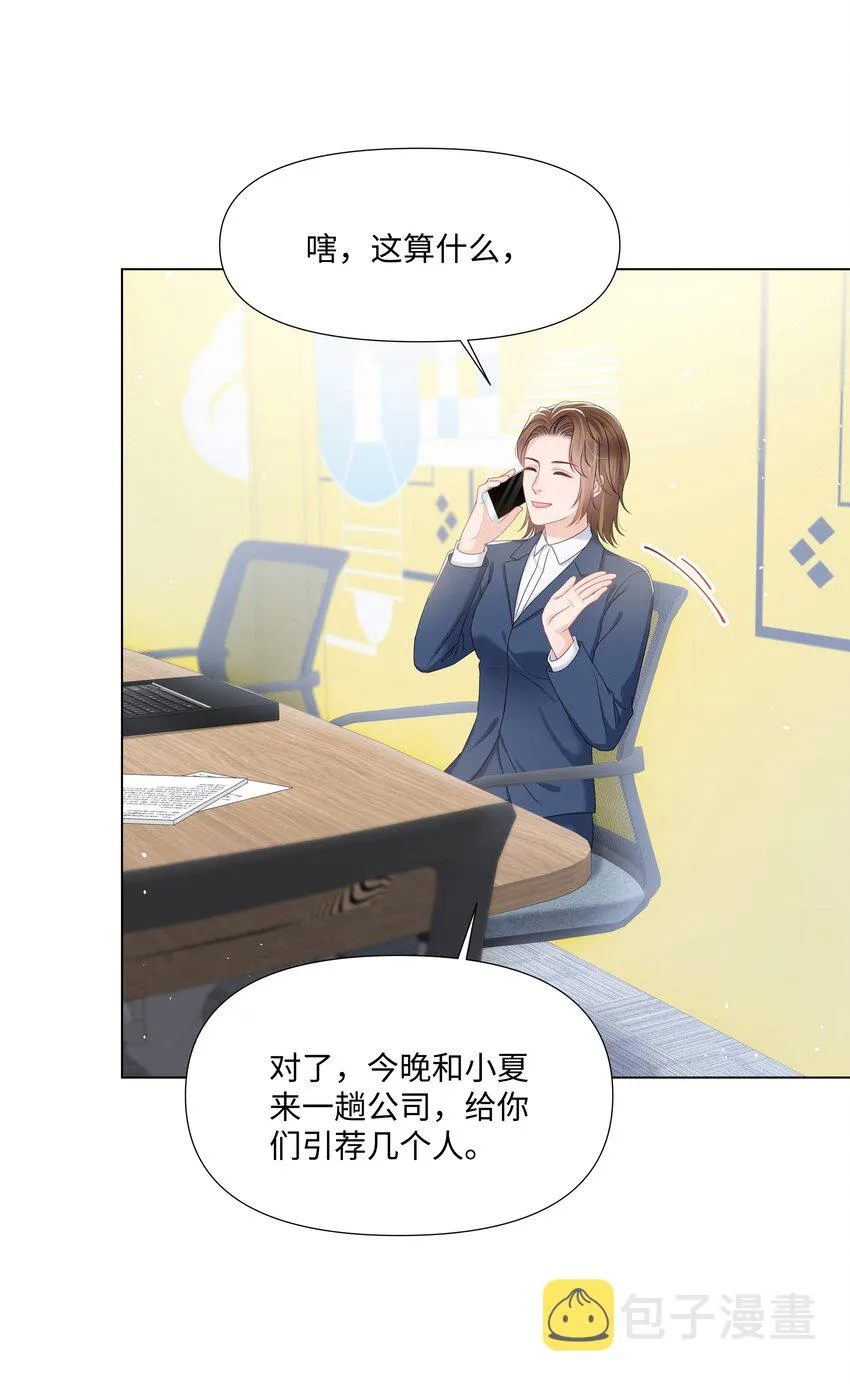 027 后盾 第12页