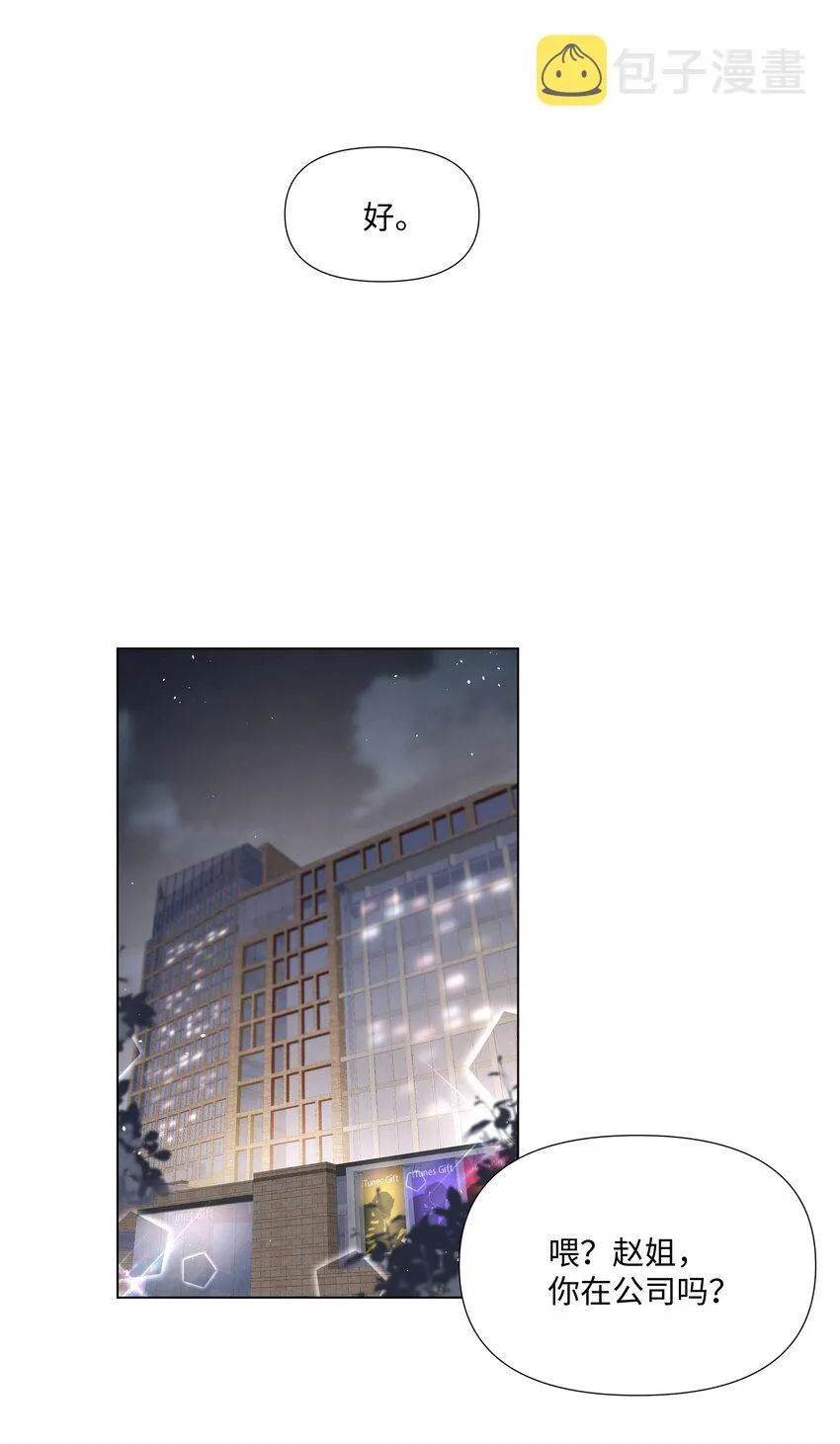 027 后盾 第13页