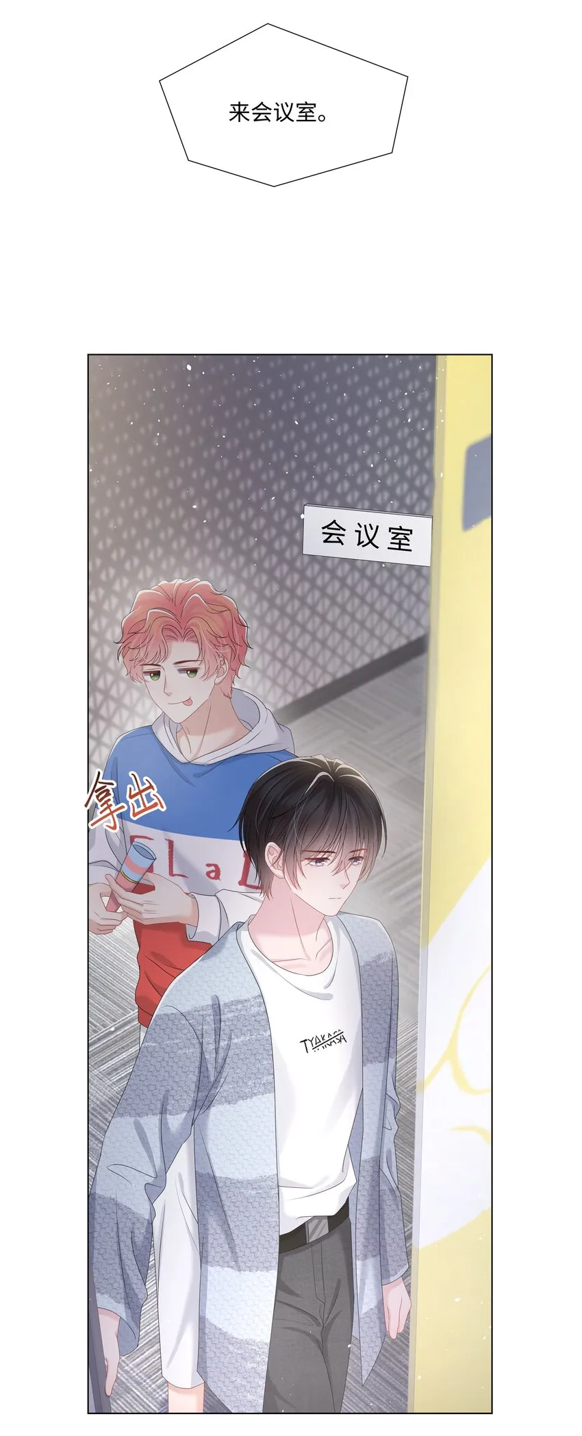 027 后盾 第15页