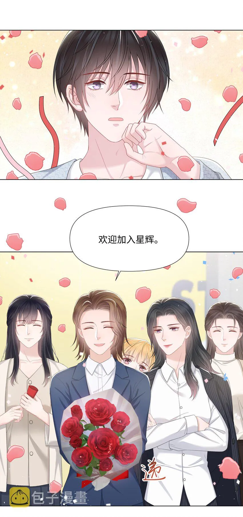 027 后盾 第17页
