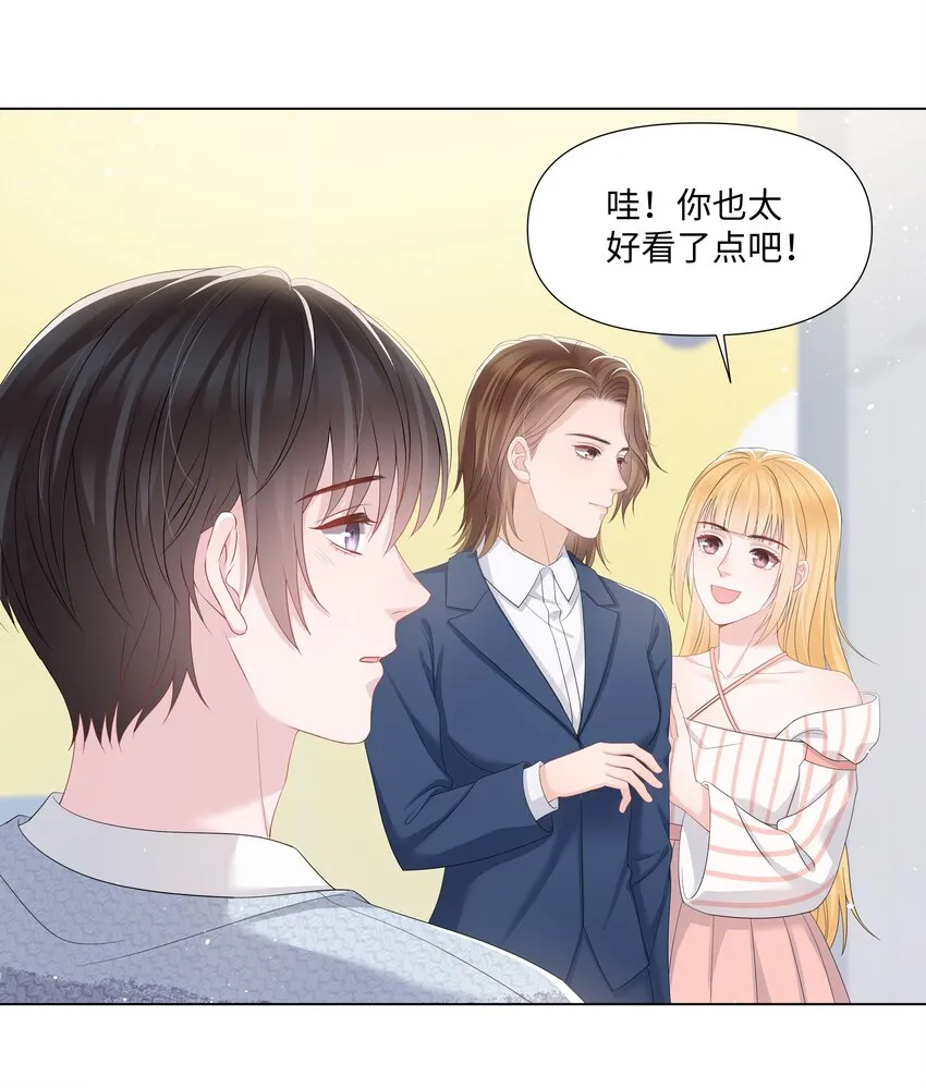 027 后盾 第19页