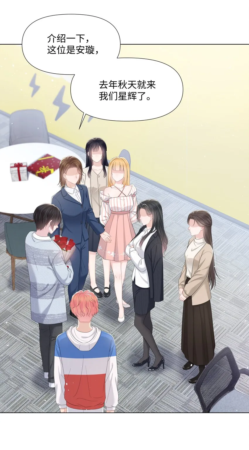 027 后盾 第20页