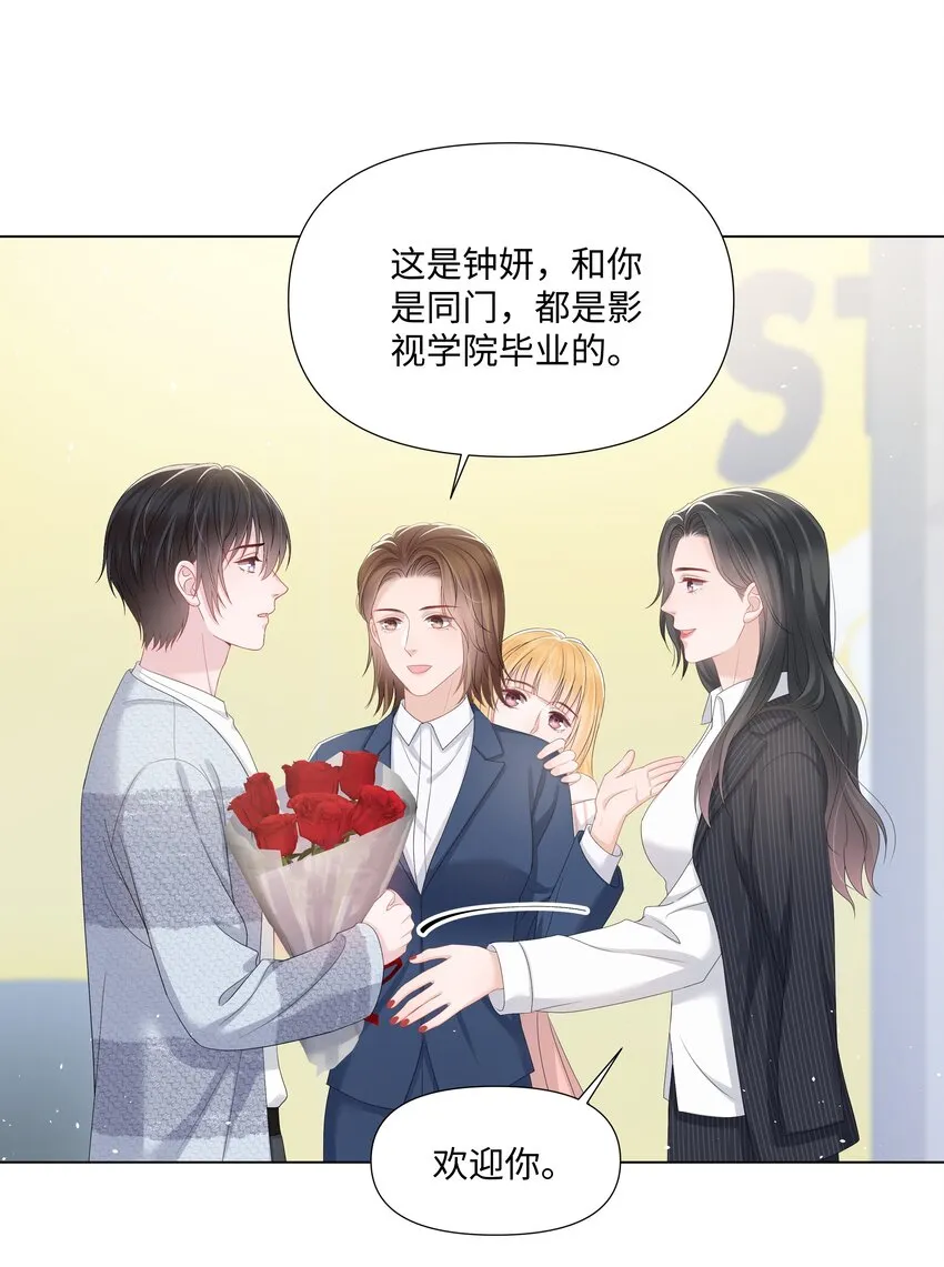 027 后盾 第21页