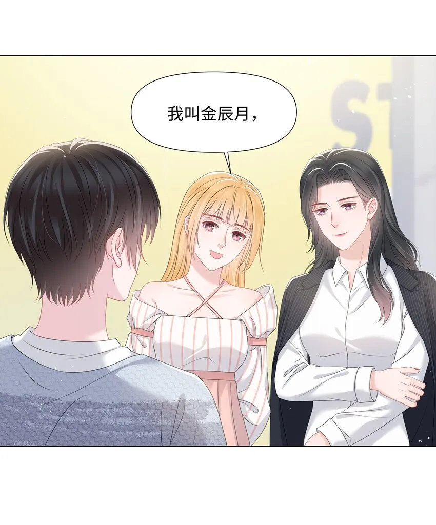 027 后盾 第23页