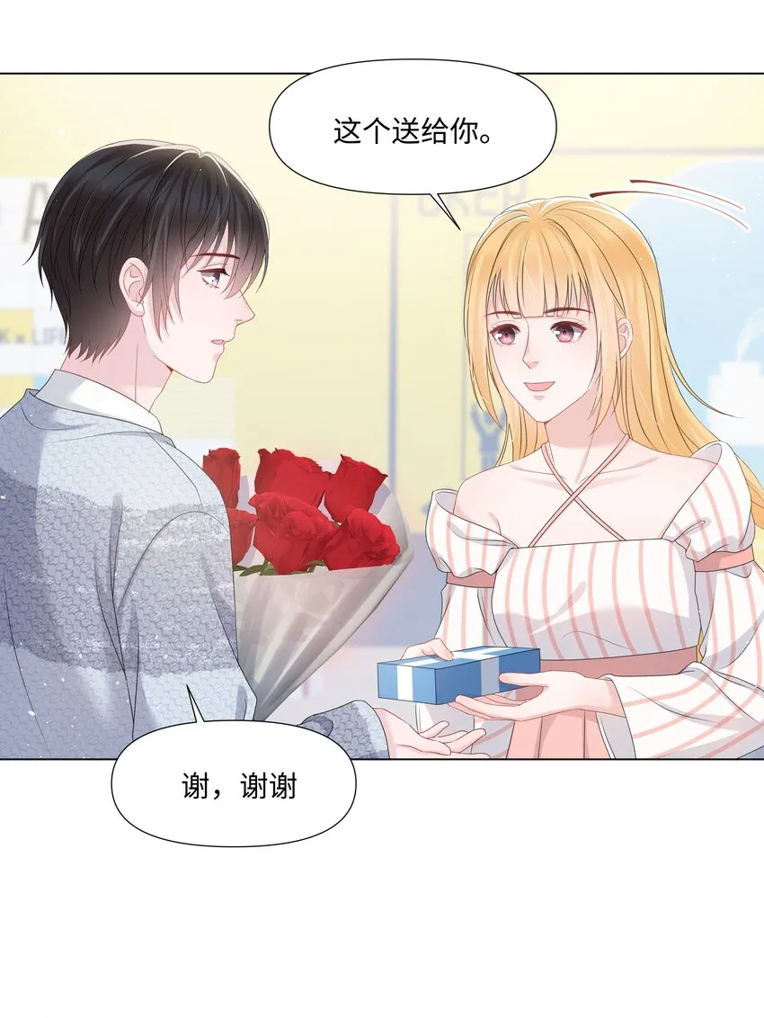 027 后盾 第24页