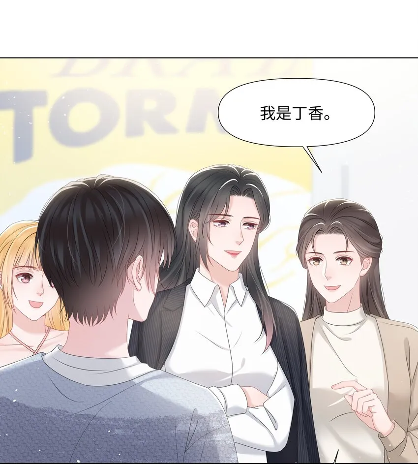 027 后盾 第25页