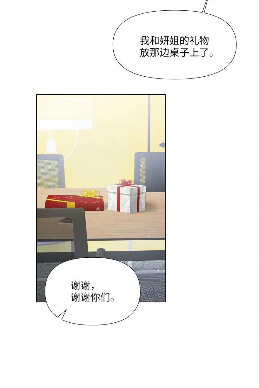 027 后盾 第26页