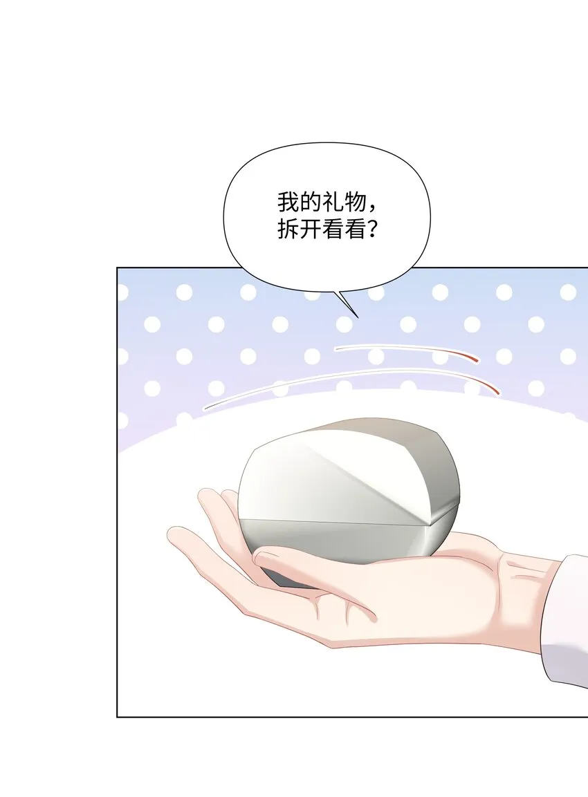 027 后盾 第27页