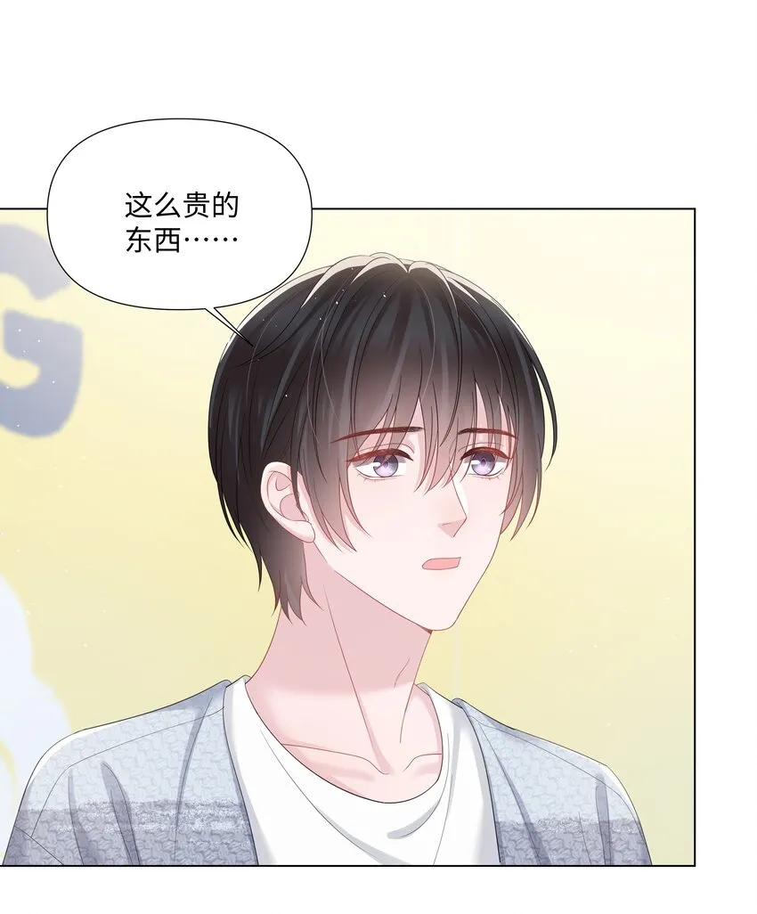 027 后盾 第29页