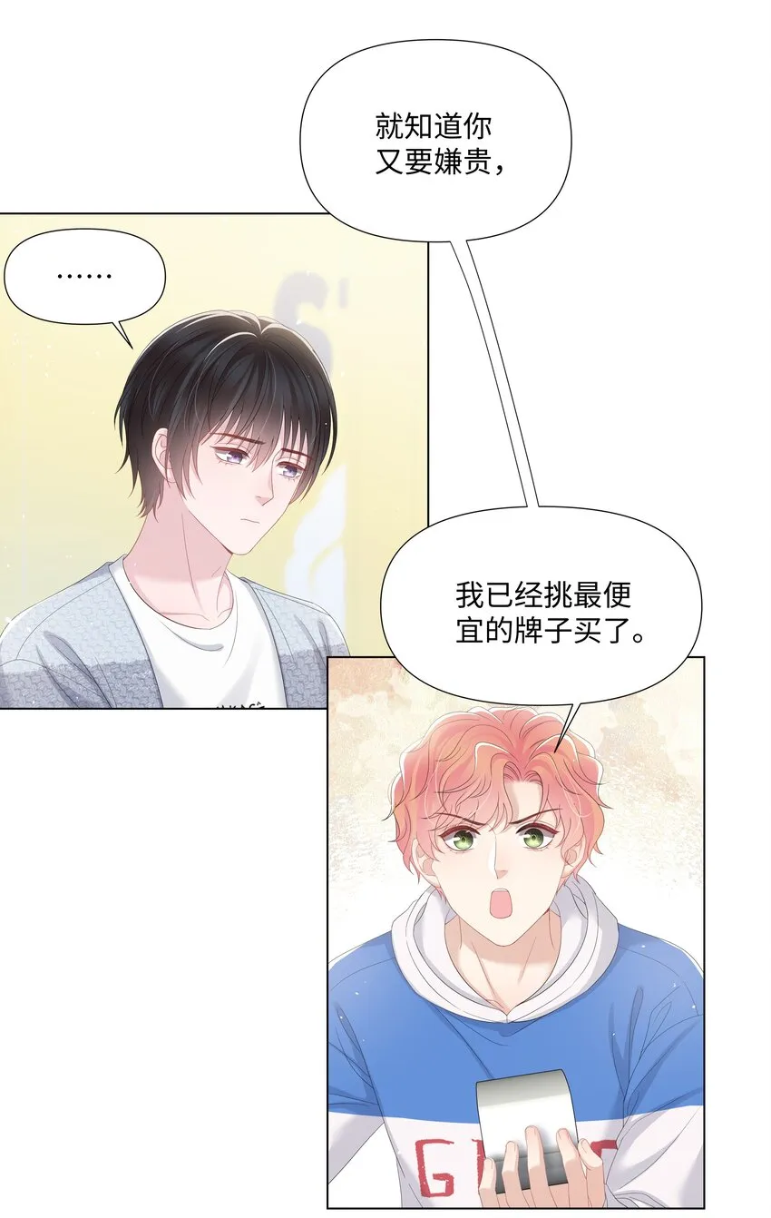 027 后盾 第30页