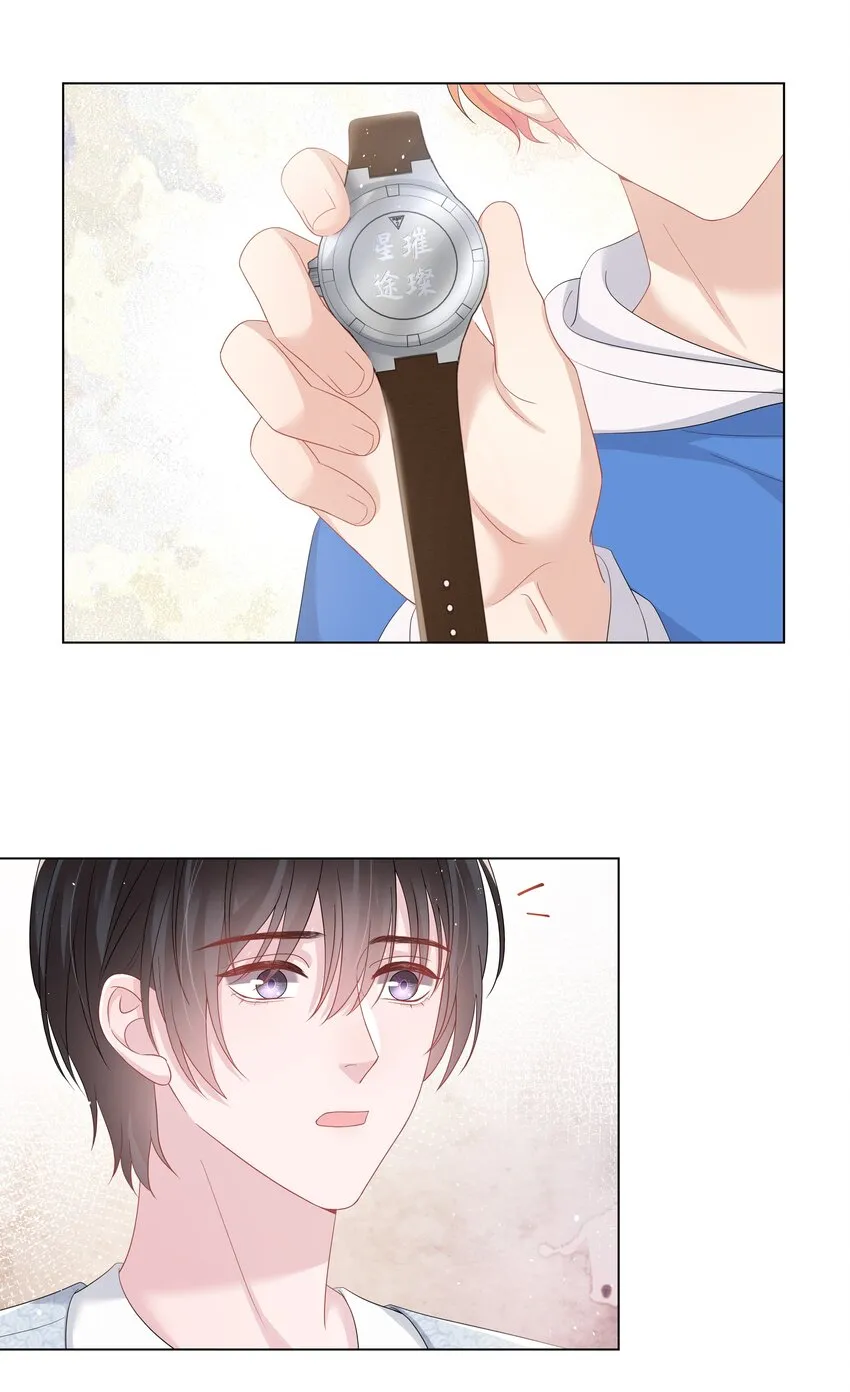 027 后盾 第32页