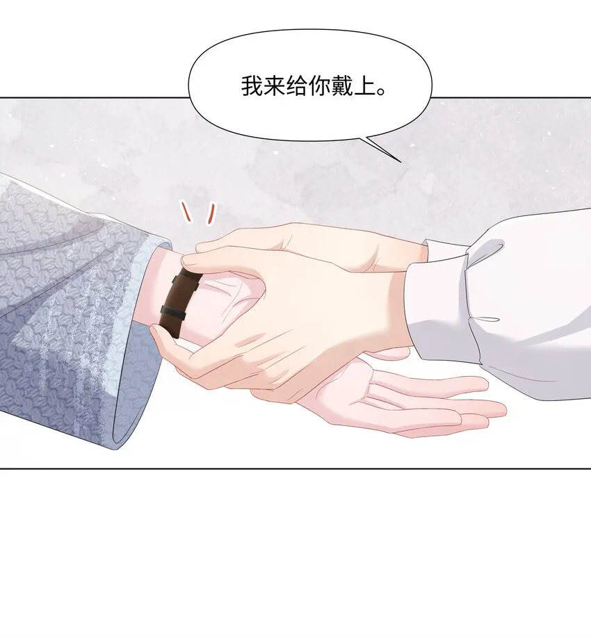 027 后盾 第33页