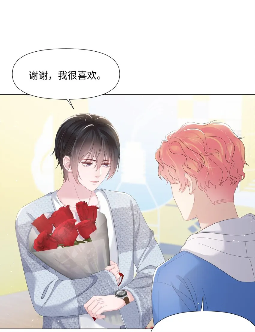 027 后盾 第34页