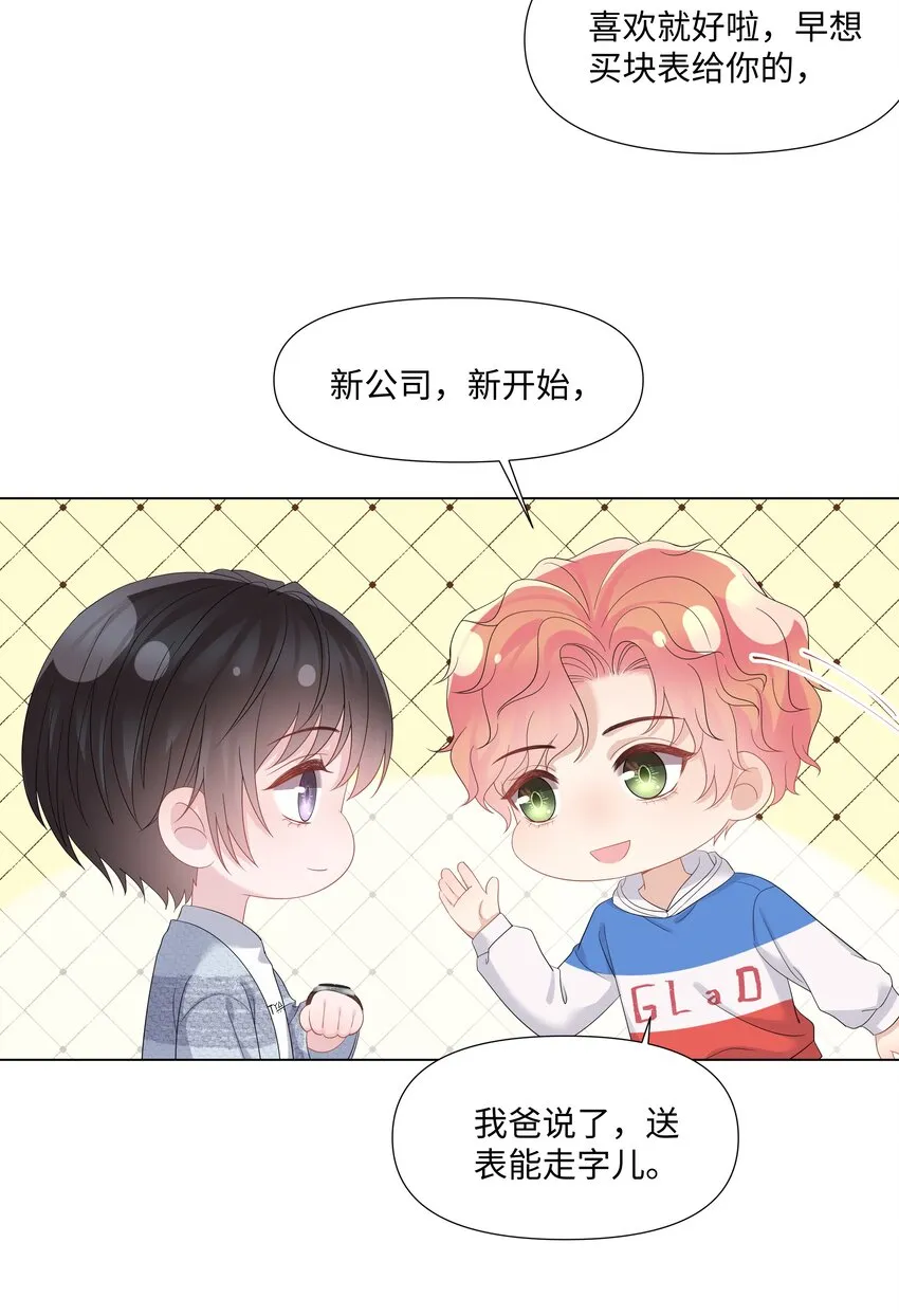 027 后盾 第35页