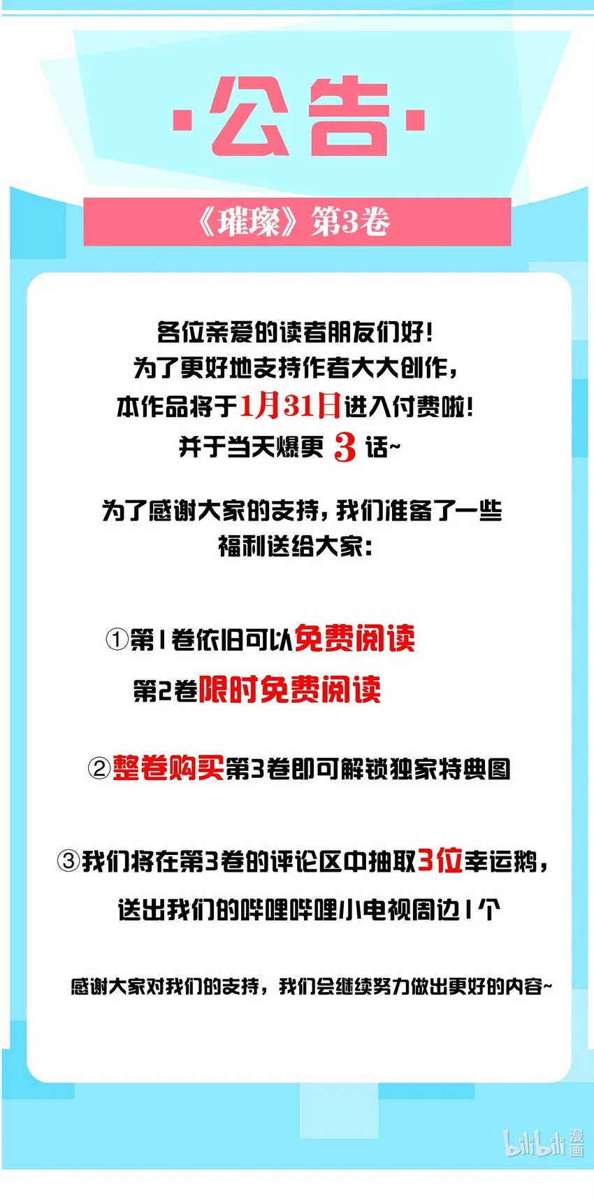 027 后盾 第37页