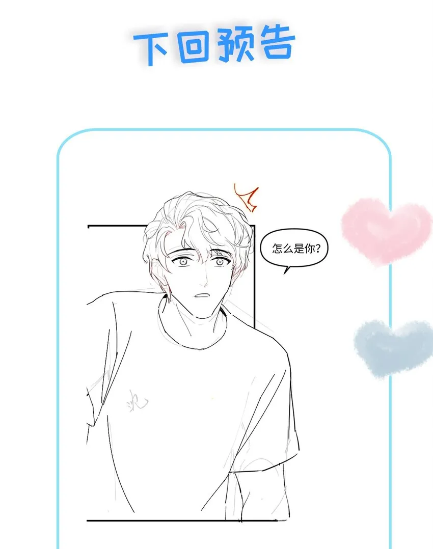 027 后盾 第38页