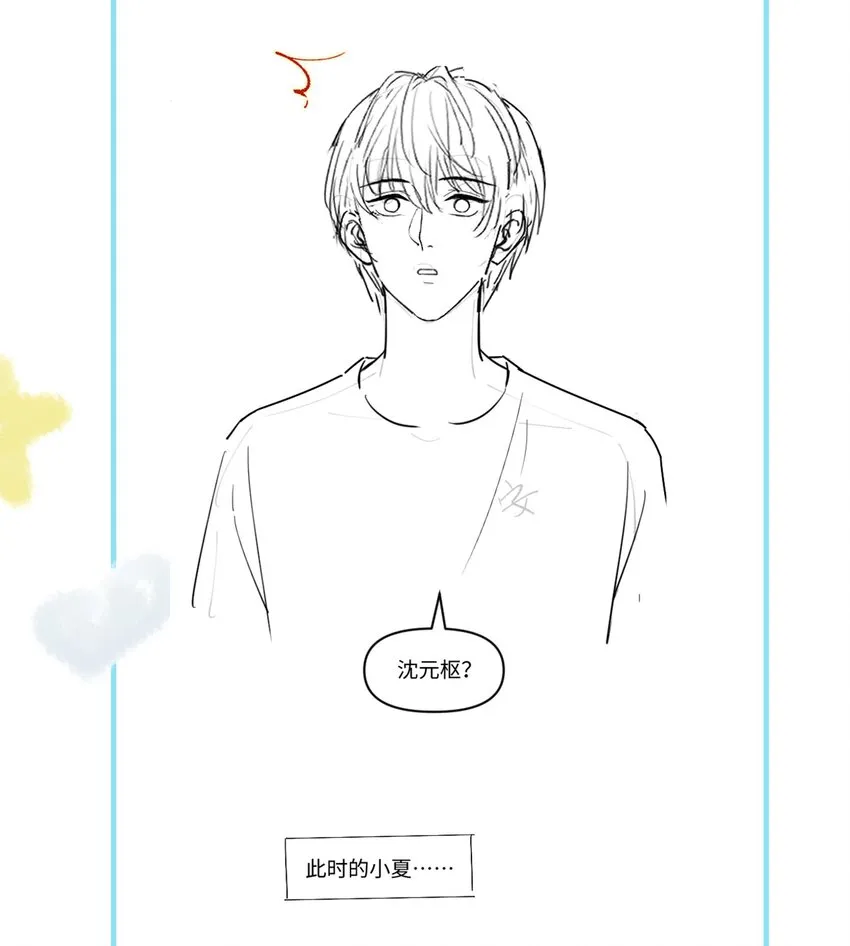 027 后盾 第39页