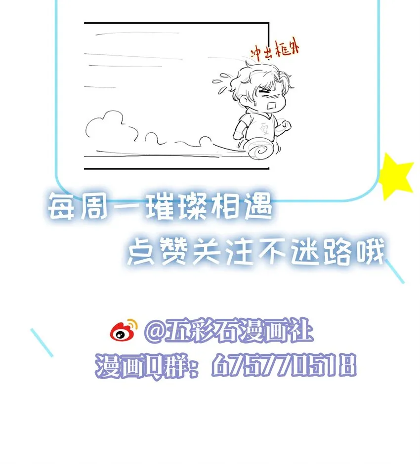 027 后盾 第40页