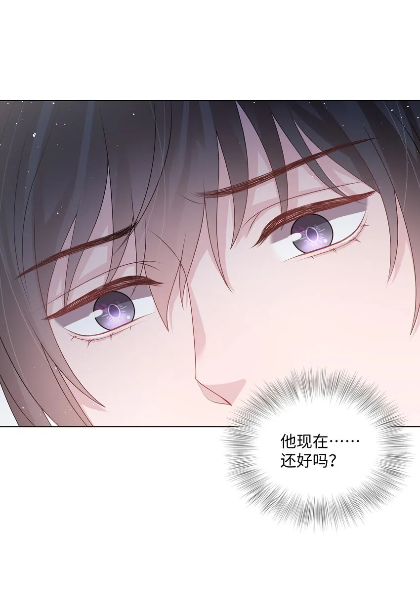 026 谣言 第3页