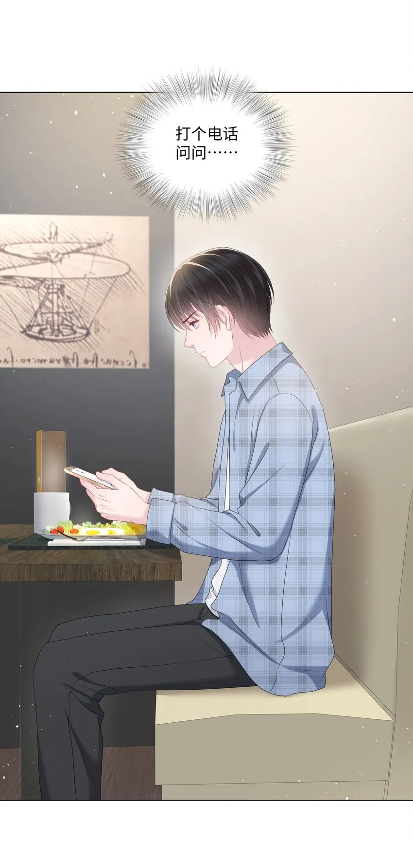 026 谣言 第4页